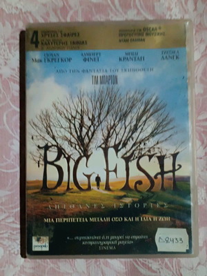 Big Fish DVD social genre used with subtitles