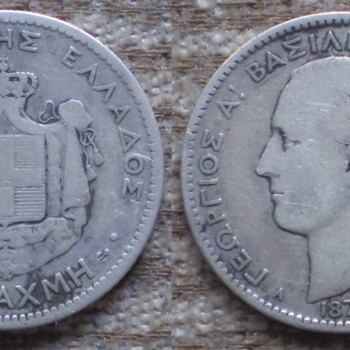 Greece 1 Drachma 1874 silver used 5 g 0.835