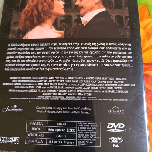 DVD Being Julia like new, comedy drama with subtitles