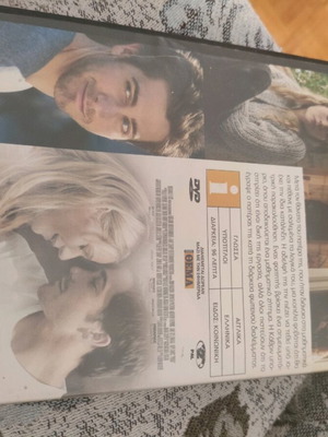 Proof DVD used