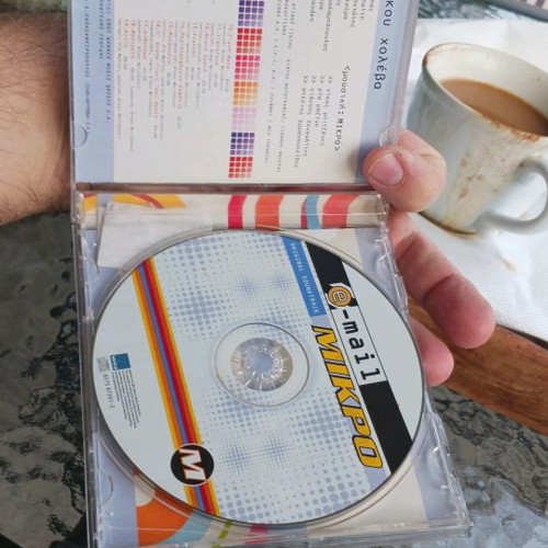 Micro e-mail CD used