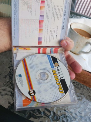Micro e-mail CD used