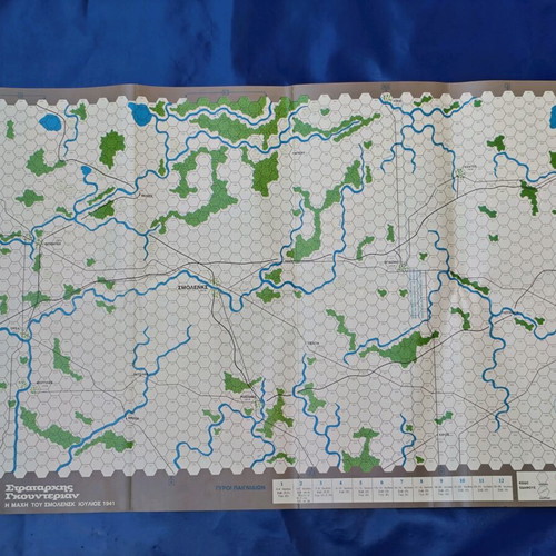 Board game Stratarchis Gounderian used