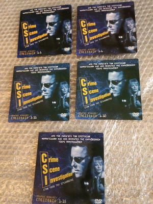 CSI 5 DVD episodes from season 1 like new, crime series with subtitles