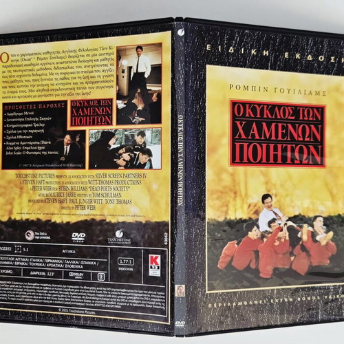 Dead Poets Society Special Edition DVD like new with subtitles
