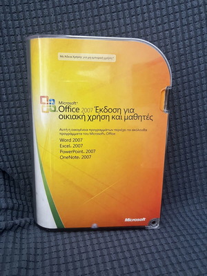 Microsoft Office Professional 2007 λογισμικό με product key