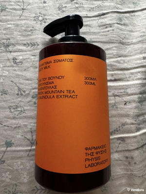 Body milk lotion