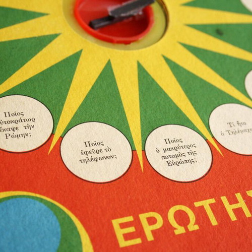 Electronic Robot Vintage 70's Board Game New