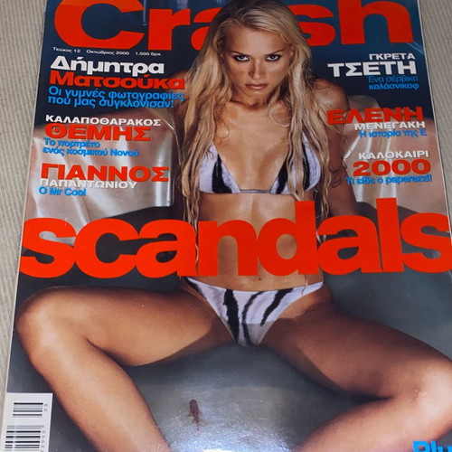 Crash Greta Tseti Sexy magazine issue 12 October 2000 rare