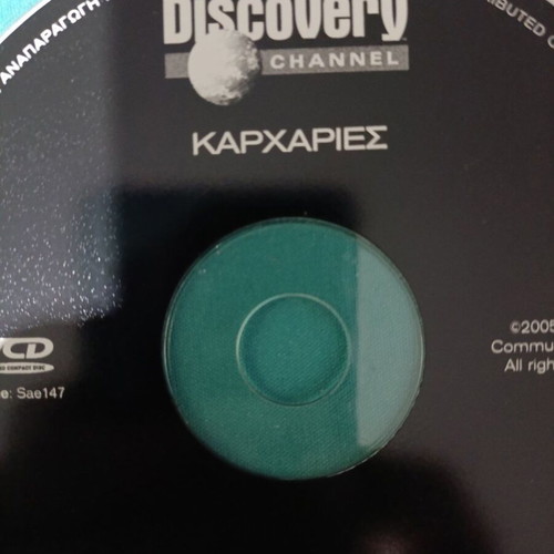 Discovery Channel Sharks DVD like new, documentary