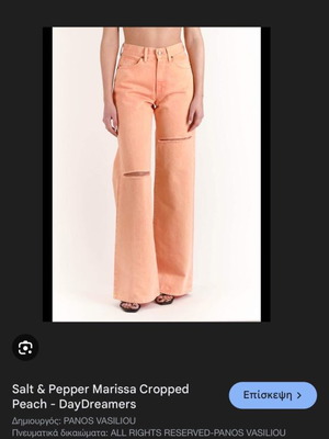 Marissa cropped Salt & Pepper панталон нов, оранжев, размер 28