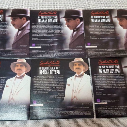 Agatha Cristie’s Poirot DVD used, pack of 6 discs