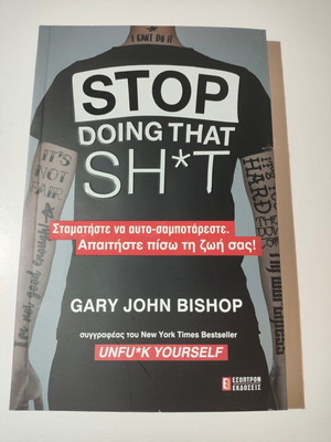 Gary John Bishop Stop Doing That Sh*t βιβλίο