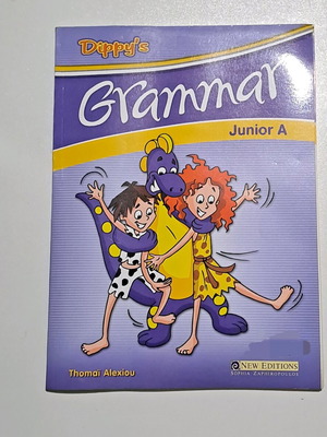 Dippy's Grammar Junior A καινούργιο, αγγλικά