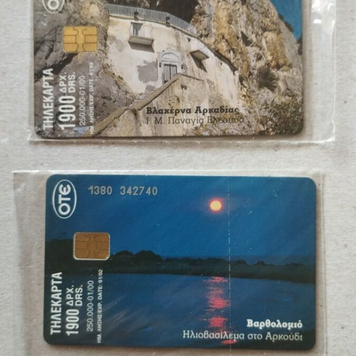 Greek phone cards 2000, new, pack of 2