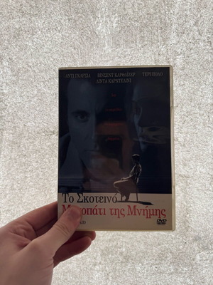 DVD Movie The Dark Path of Memory used, thriller