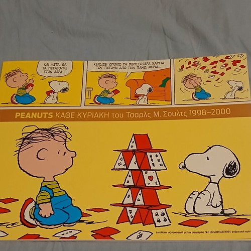 Peanuts comics 1998-2000 by Charles M. Schulz
