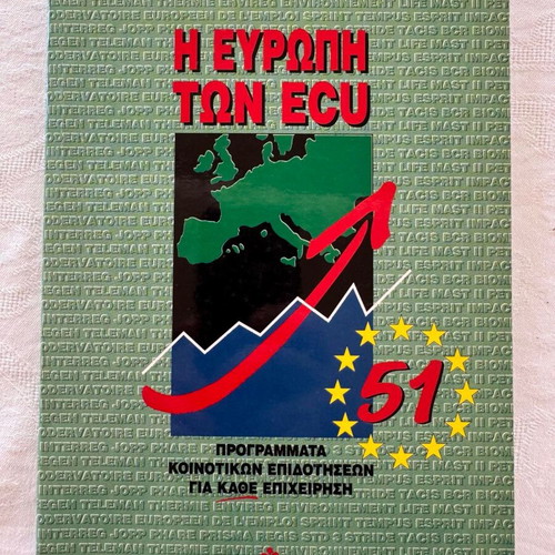 Book Europe of ECU in like new condition