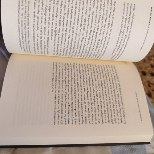 Sherlock Holmes The Unofficial Biography new