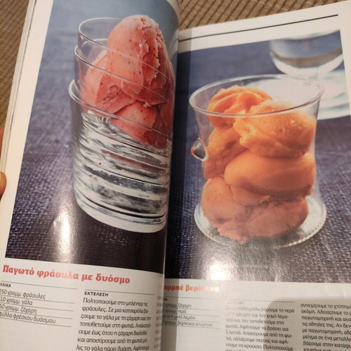 Gourmet magazine June 2008 like new