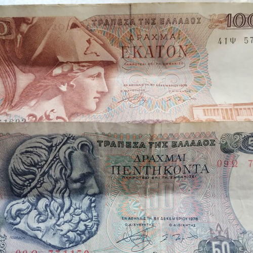 Greek banknotes used, 1 of 100 and 1 of 50 from the 1970s