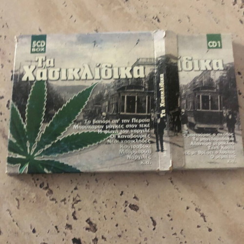Collection 5CD Ta Hasiklidika like new, laiko