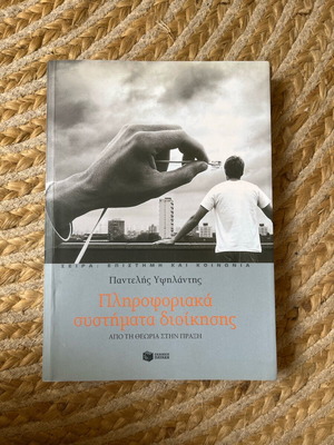 Information Systems Book like new