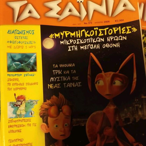 Ta Sainia magazine used, set of 6 issues