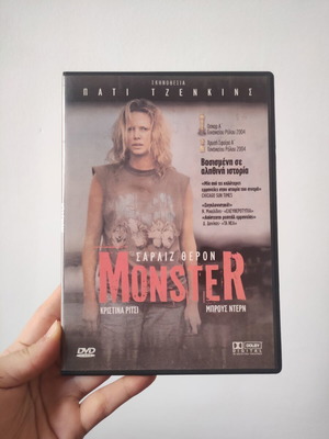 Monster DVD σαν καινούργιο με υπότιτλους