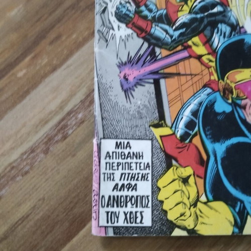 X-Men Mamouth Issue 11 used