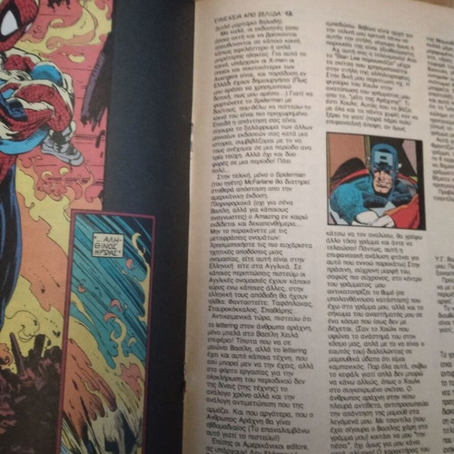 Spider-Man Issue 14 Used Mamouth Comic