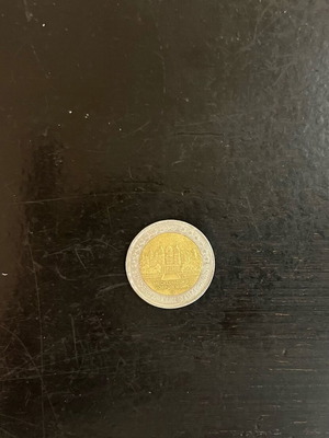 2 euro commemorative coin Germany 2007 used