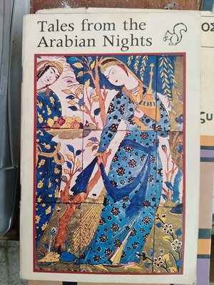 Tales from the Arabian Nights book used