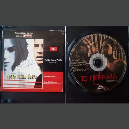 Pack of 2 used DVDs movies Das Experiment and Run Lola Run