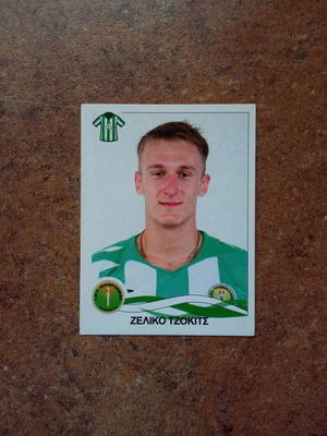 Panini Superleague Ελλάδα 2009-2010 αυτοκόλλητο Νο233 Ζέλικο Τζόκιτς καινούργιο