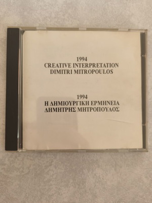 Dimitri Mitropoulos The Creative Interpretation 1994 CD used