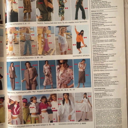 Burda 03/2004 fashion and sewing magazine like new