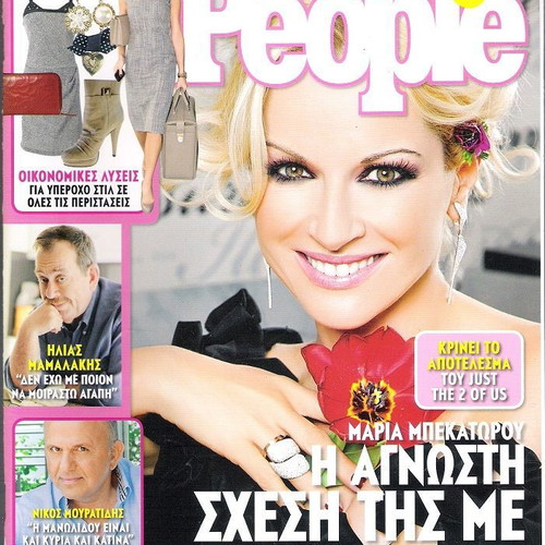 People magazines used in excellent condition
