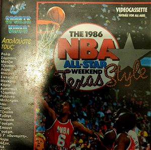 The 1986 NBA all star vhs