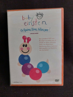 Baby Einstein My First Foreign Words DVD dubbed new