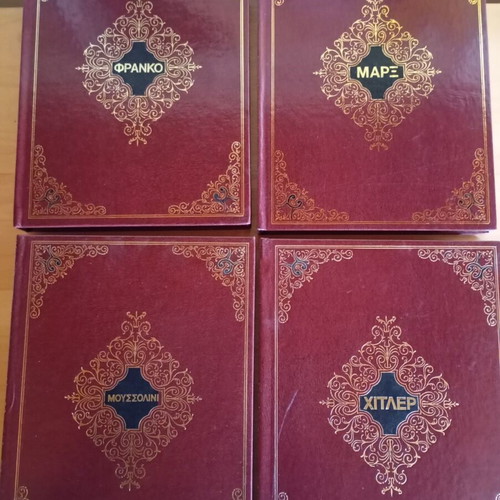 MONDADORI FOLDERS (16 volumes)