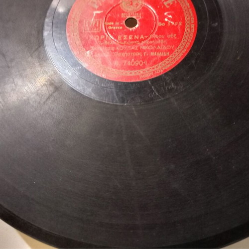 Parlophone 78 rpm record B. 74090 used with songs by Koula Nikolaidou