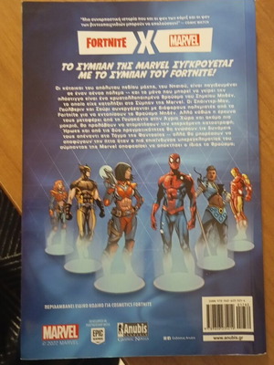 Marvel comic like new, 2022 edition