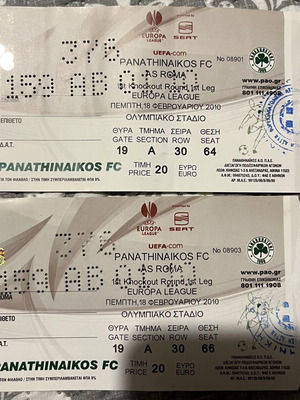 Panathinaikos FC vs AS Roma 2010 Europa League collectible tickets