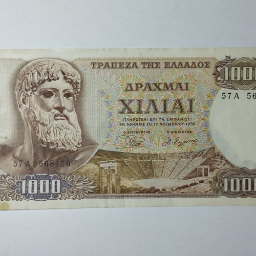 1000 Drachmas 1970 nearly uncirculated Greek paper money