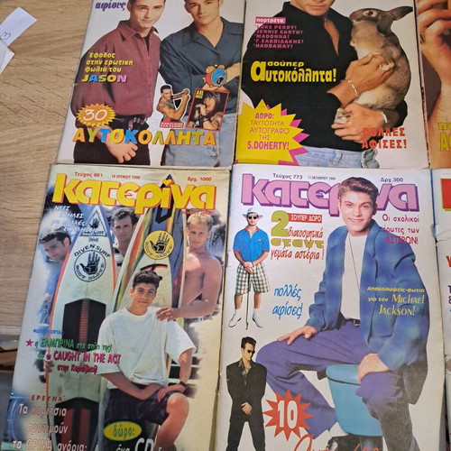 Katerina magazine pack of 8 used, 1993-1996, Beverly Hills 90210