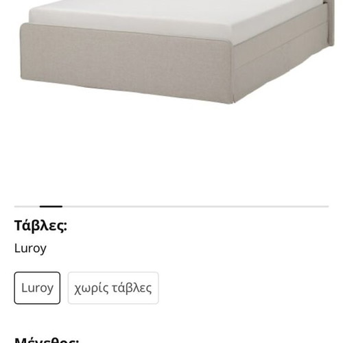 Ramnefjall Bed with VesteroY Mattress and Slats, New, 160x200