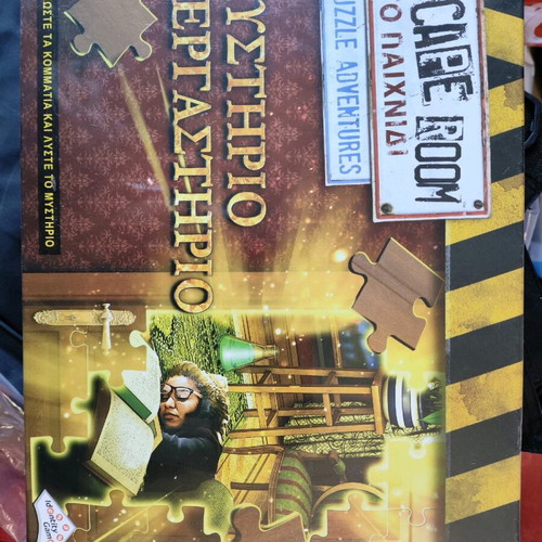 Escape Room Puzzle Adventures board game Mystery at the Workshop new