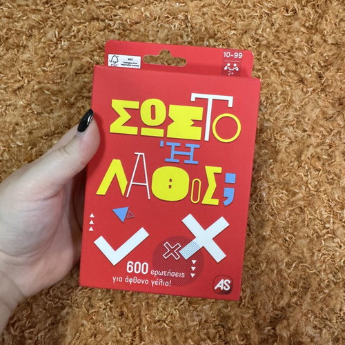Board game Sosto I Lathos like new, travel size