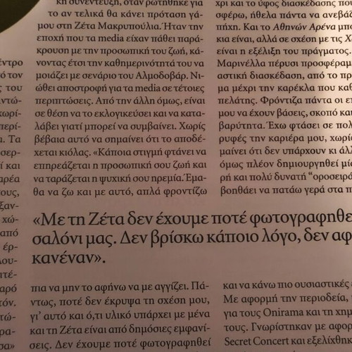 ET Weekly Magazine No 19 September 2007 with Antonis Remos and Sarunas Jasikevicius